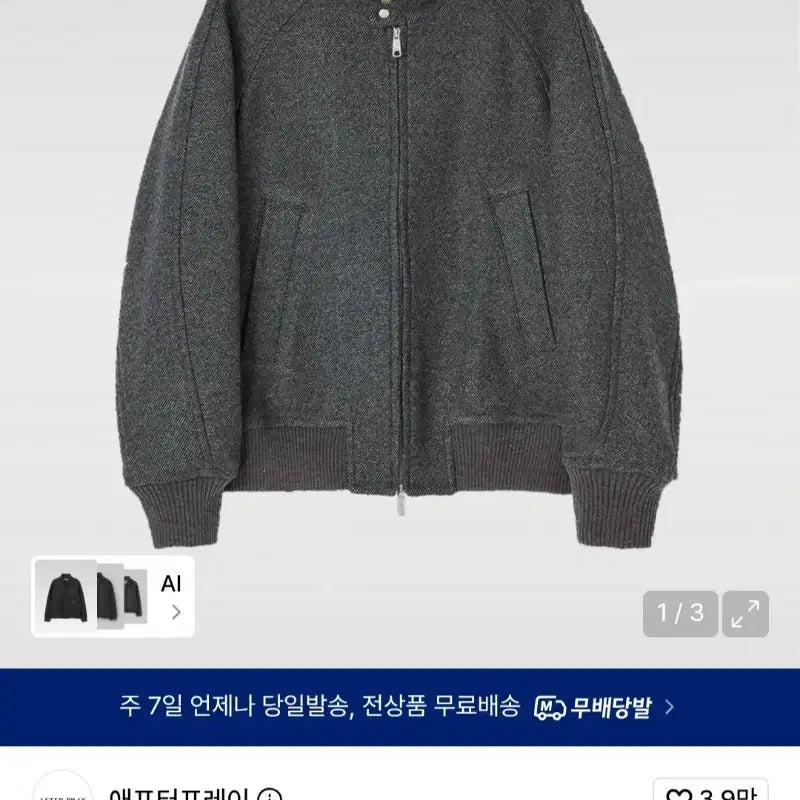[BUNJANG] After Pray Ligaz Harrington Blouson / 애프터프레이 리가즈 해링턴 블루종