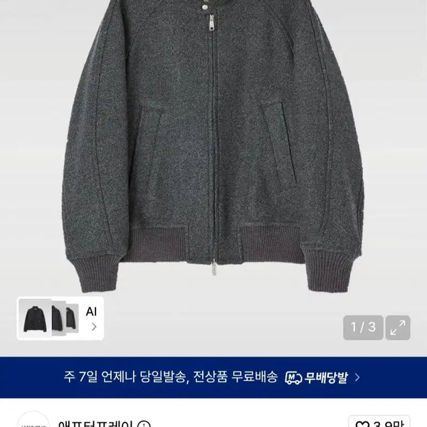 [BUNJANG] After Pray Ligaz Harrington Blouson / 애프터프레이 리가즈 해링턴 블루종
