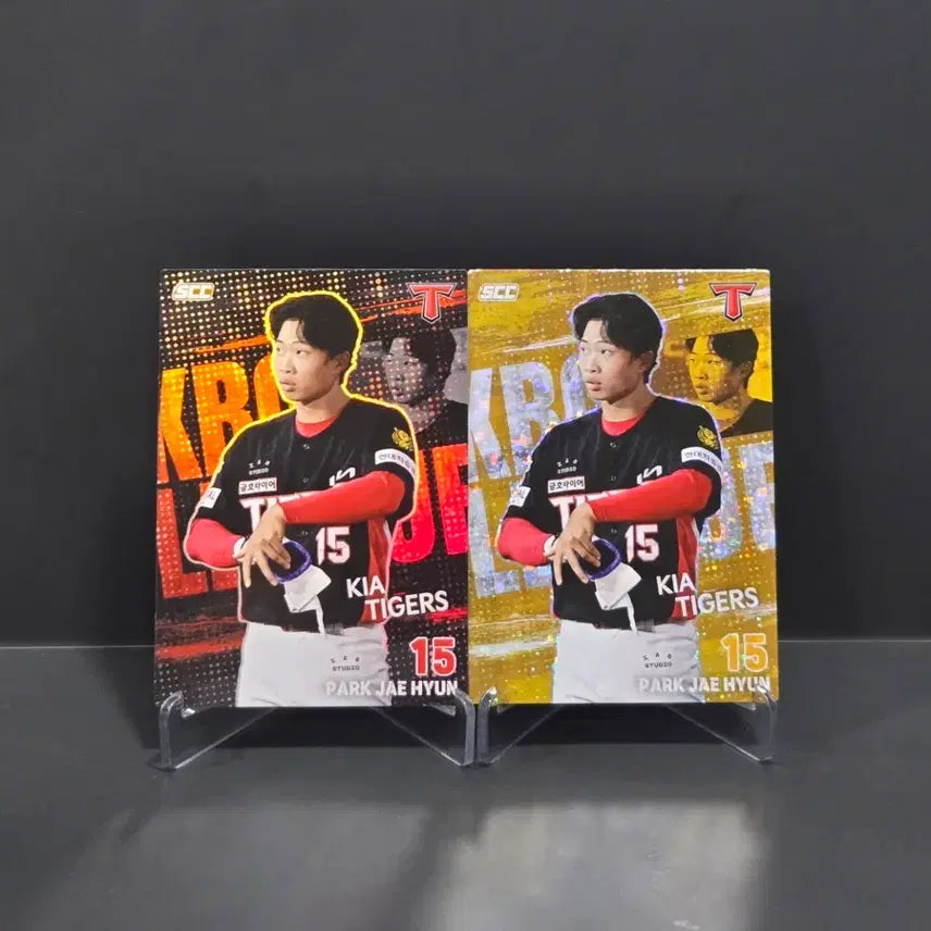 [BUNJANG] KBO Baseball Card Park Jae-hyun Parallel & Holo Set / KBO카드 플러스 기아 박재현 패러렐 & 홀로 세트