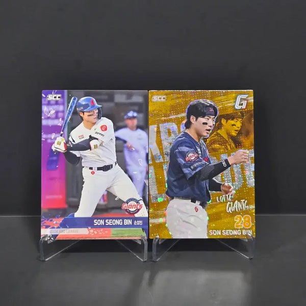 [BUNJANG] KBO Son Sung Bin Parallel Set / KBO카드 플러스 롯데 손성빈 패러렐 세트