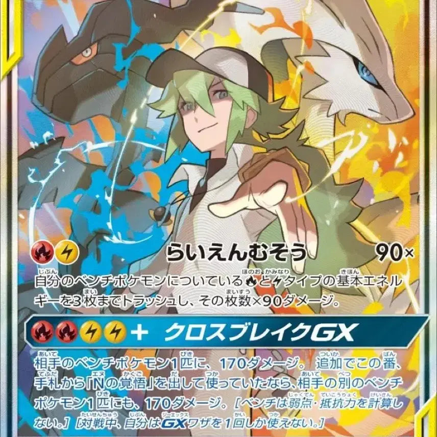 [BUNJANG] Pokemon Card Box, Single Cards Purchase / 급처가 매입 ) 포켓몬 카드 박스 , 싱카 등카 매입