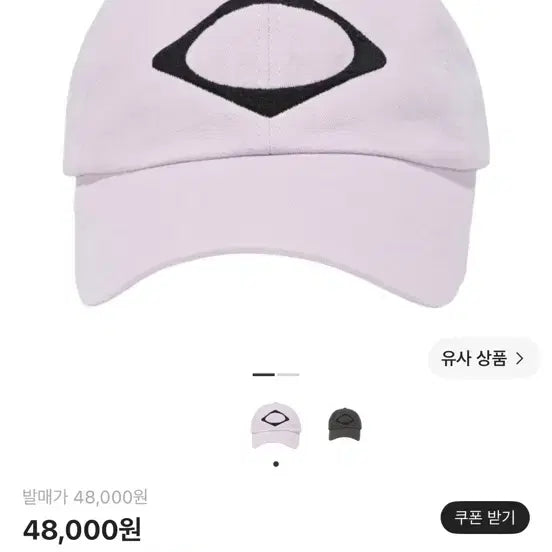 [BUNJANG] Mischief House Ball Cap Lavender / 미스치프 하우스 볼캡 라벤더