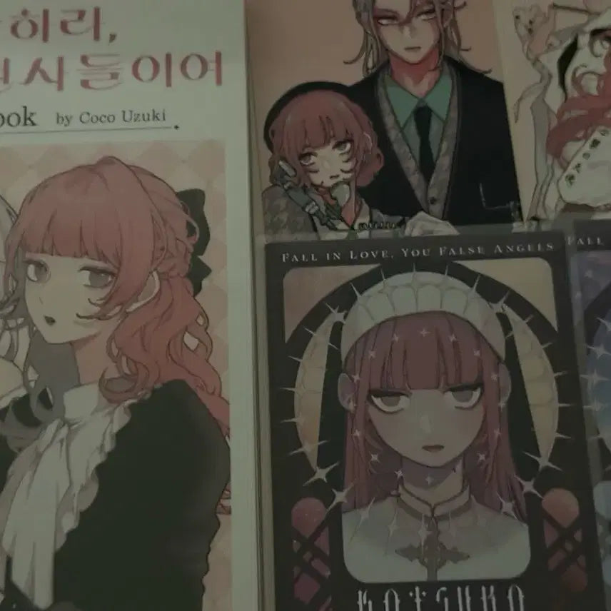 [BUNJANG] Bundle Set - Love Those False Angels / 사랑하라 거짓된 천사들이여 일괄