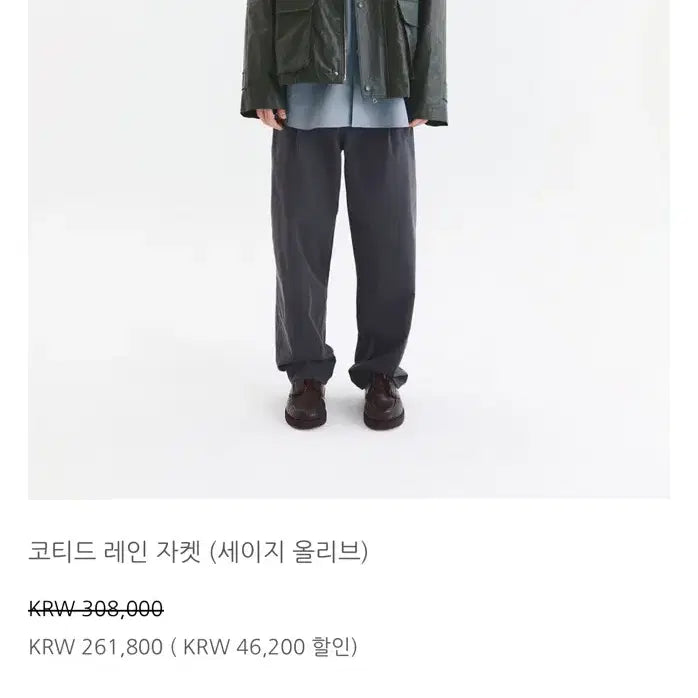 [BUNJANG] NODE ARCHIVE Coated Rain Jacket Sage Olive / NODE ARCHIVE 코티드 레인 자켓 세이지 올리브