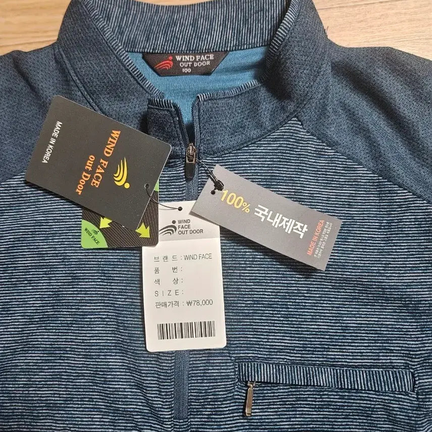 [BUNJANG] Windface Outdoor Men's Top Size 100 / 윈드페이스 아웃도어 남성 상의 100 새제품