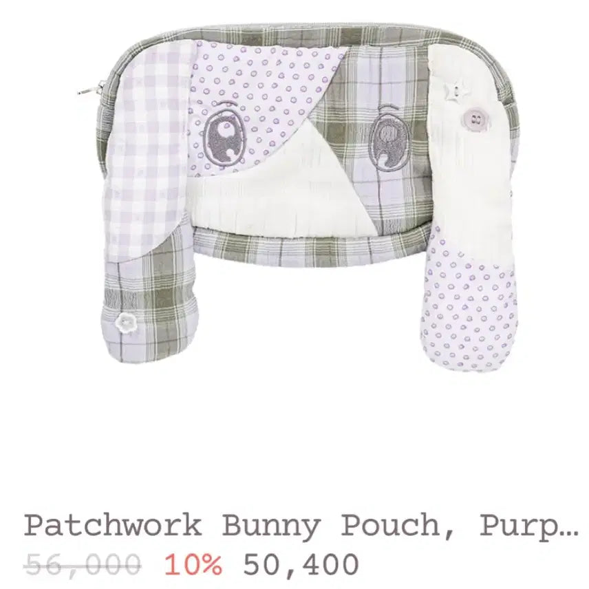 [BUNJANG] OPISH Lee Hyuna Patchwork Rabbit Pouch / 오피쉬 이현하 패치워크 토끼 파우치