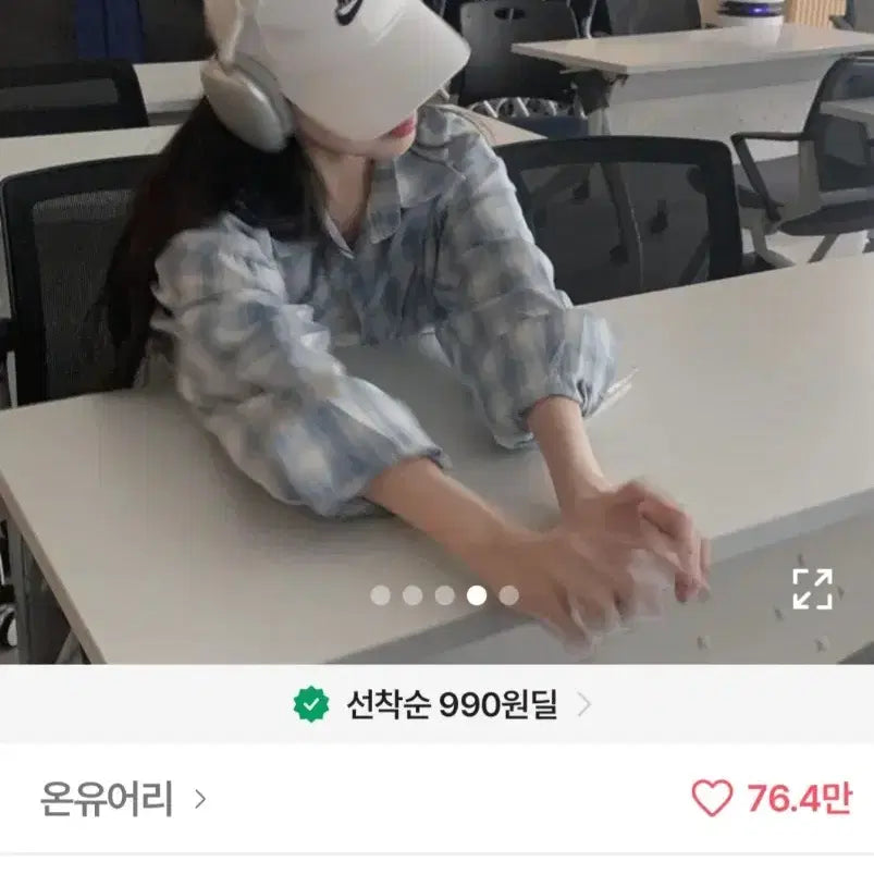 [BUNJANG] Light Blue Casual Shirt / 에이블리 소라색 남방