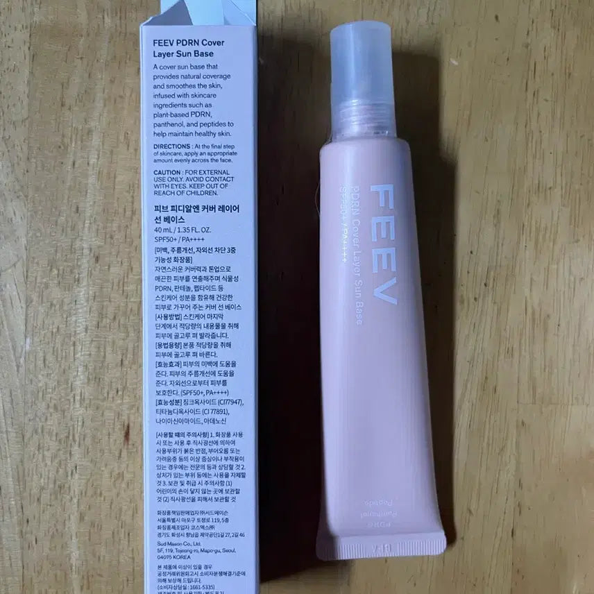 [BUNJANG] FIB PDRN Cover Layer Sun Base SPF50+/PA++++ 40ml / 피브 피디알엔 커버 레이어 선 베이스40ml