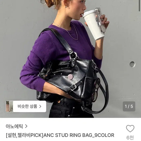 [BUNJANG] Anotetic Stud Ring Bag Black / 아노에틱 스터드 링백 블랙