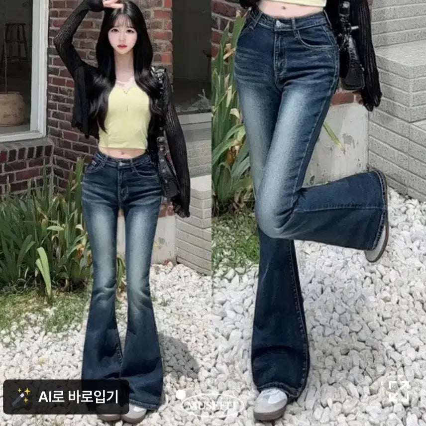 [BUNJANG] ABLY Muse Fit Bootcut Jeans / 에이블리 뮤즈핏-부츠컷 진청