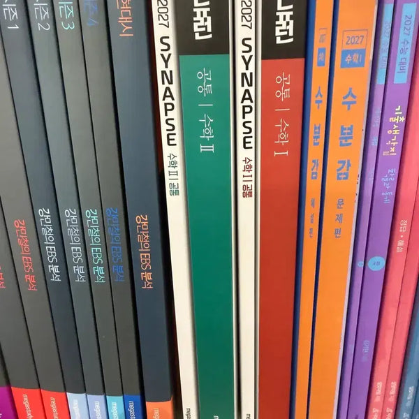 [BUNJANG] Hyun Woo-jin Neuron, Synapse Math 1, Math 2 Textbooks / 현우진 뉴런, 시냅스 수1,수2