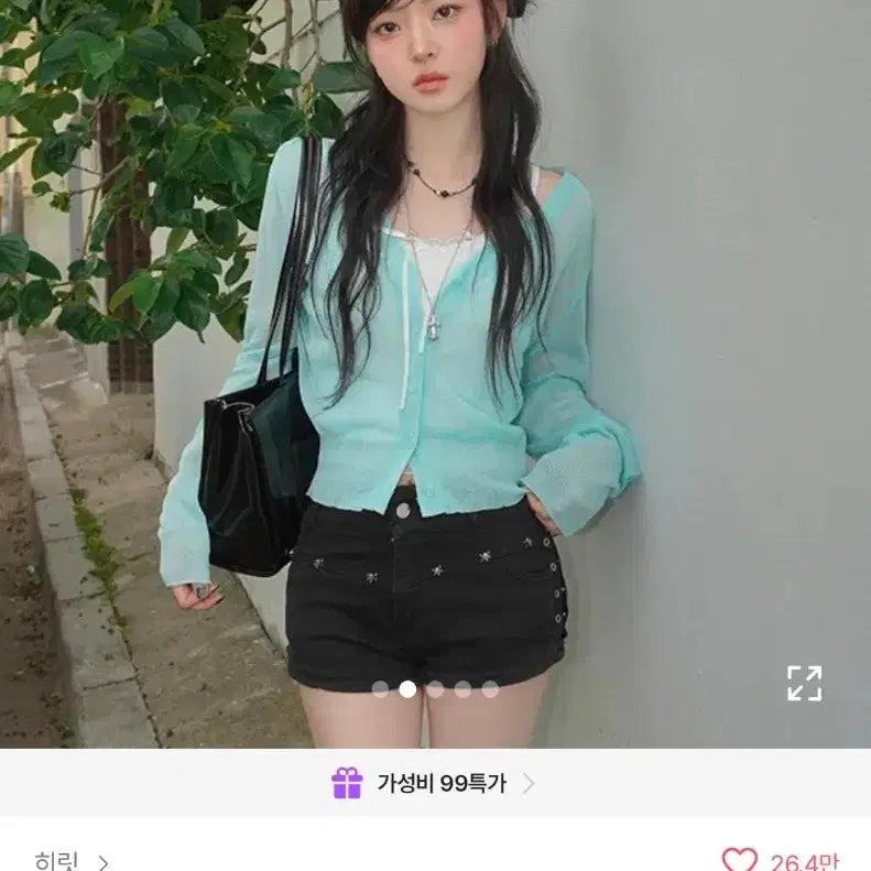 [BUNJANG] Avely Mint Cardigan / 에이블리 민트 가디건 하늘