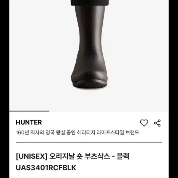 [BUNJANG] Hunter Original Short Boot Socks Black M / (새상품)헌터 오리지널 숏 부츠 삭스 블랙 M 양말