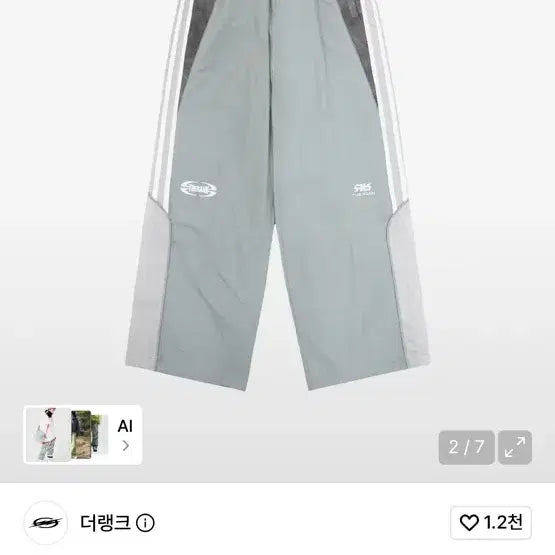[BUNJANG] The Rank Training Pants - Size 1 - Gray / 더랭크 바지 1사이즈