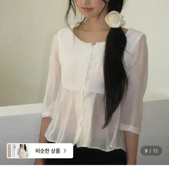 [BUNJANG] Le Bonheur Monet Bloom Ruffle Blouse - Ivory / 르보네어 모네 블룸 러플 블라우스 아이보리