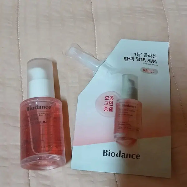 [BUNJANG] Biodance Collagen Elasticity Radiance Serum Refill / 바이오댄스 콜라겐 탄력 광채 세럼 리필