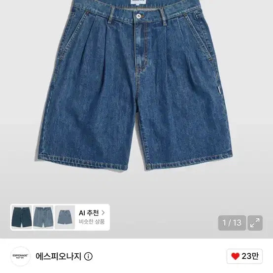 [BUNJANG] Espionage Denim Shorts XL / 에스피오나지 데님 숏팬츠