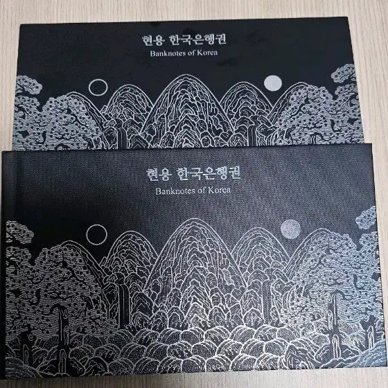 [BUNJANG] Korean Banknote 4-Type Set (Rare Serial Numbers) / (희귀번호) 현용 한국은행권 화폐 4종세트