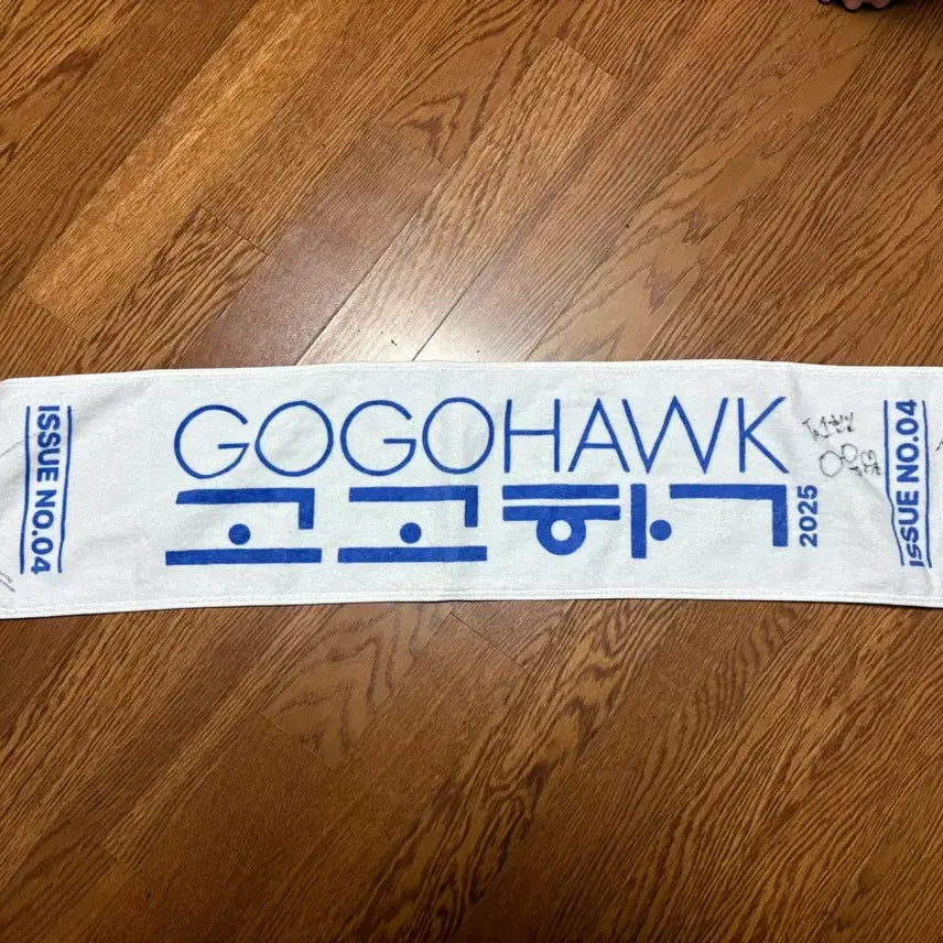 [BUNJANG] Archaeology Signed Slogan / 고고학 싸인 슬로건