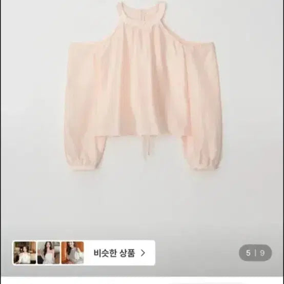 [BUNJANG] MADE Swan Halter Blouse Jenio / [연프] [made] 스완 홀터 블라우스 제니오
