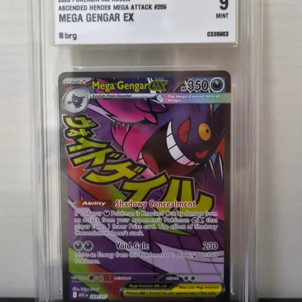 [BUNJANG] MA Brg9 Mega Phantom / 메가 팬텀 북미 ma brg9
