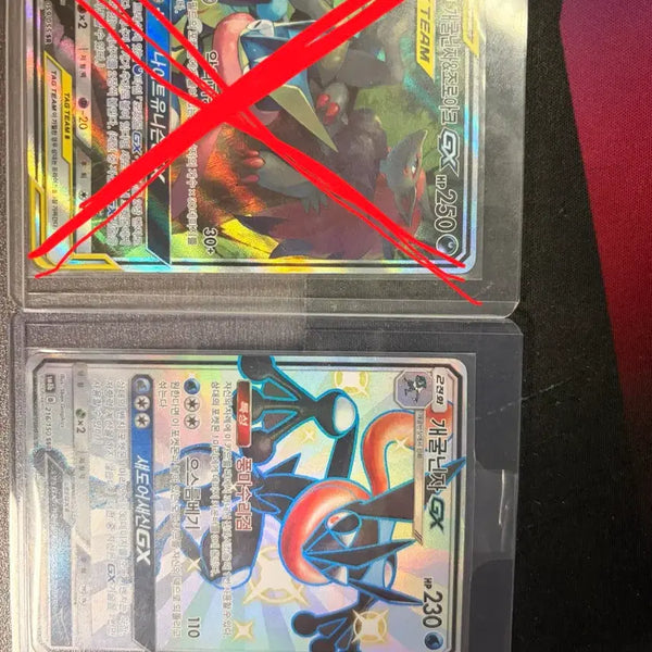 [BUNJANG] Greninja SSR Trading Card / 포켓몬카드 개굴닌자 Ssr 팝니다
