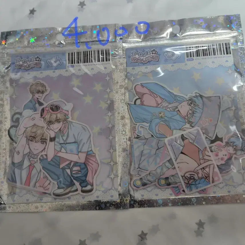 [BUNJANG] Maengsu Store Character Sticker Set / 맹수상점 인물 스티커 인스