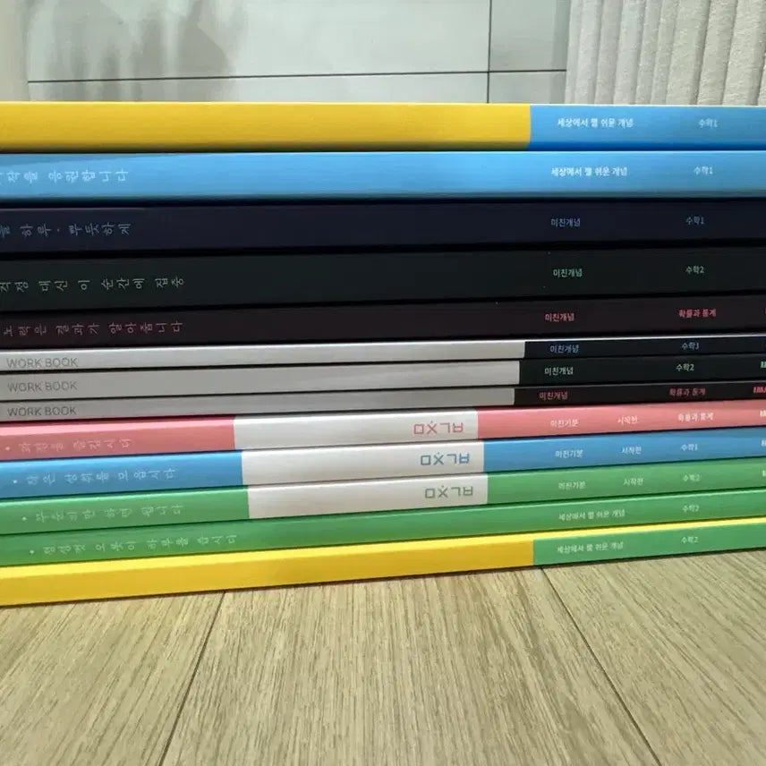 [BUNJANG] 2027 Daesung MyMac Image Textbook Set / 2027 이미지 세젤쉬 미친기분 미친개념 교재 양도