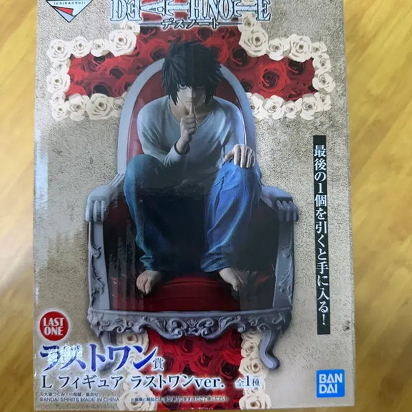 [BUNJANG] Death Note L Last One Prize Figure / 데스노트 엘 라스트원