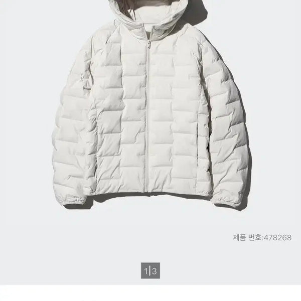 [BUNJANG] Uniqlo PUFFTECH Parka Off White / 유니클로 PUFFTECH 파카 01 오프화이트