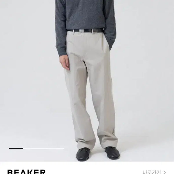 [BUNJANG] Brownsyard Essential Chino Pants Stone / [4] 브라운야드 에센셜 치노 팬츠, 스톤