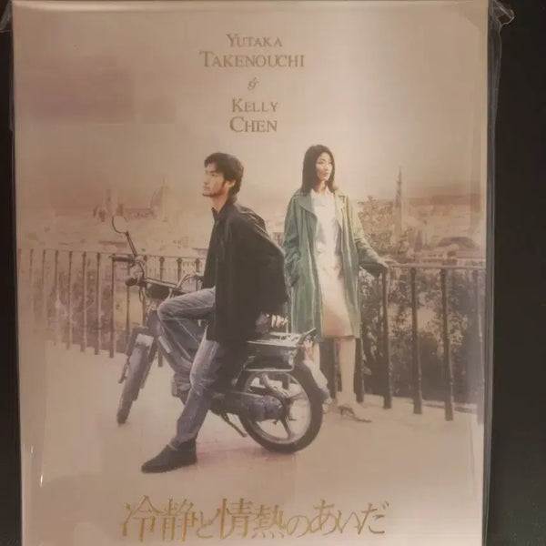 [BUNJANG] A Moment of Romance Numbered Limited Edition Blu-ray / 냉정과열정사이 1,000장 넘버링 한정판 블루레이