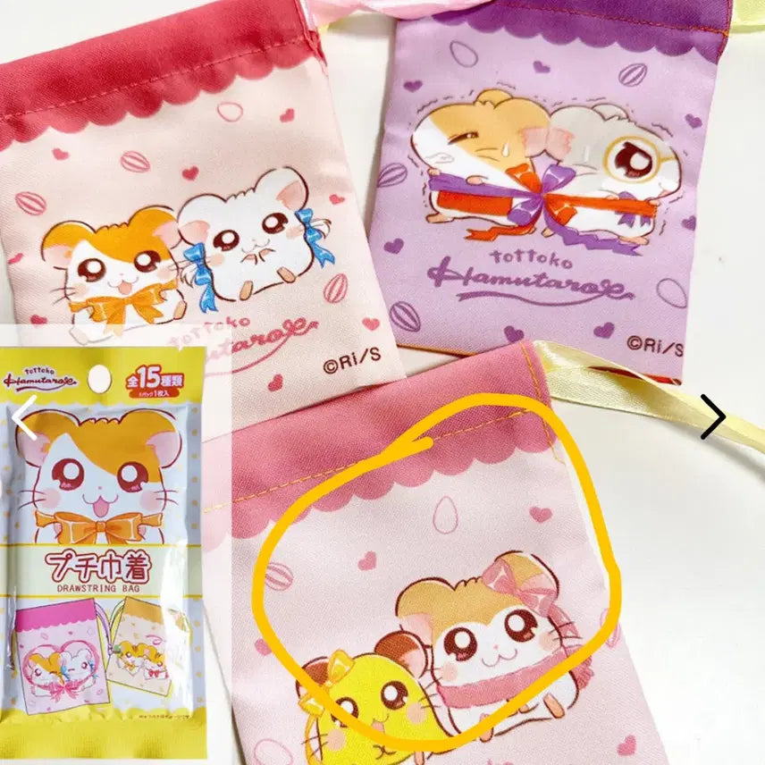 [BUNJANG] Hamster Mini Drawstring Pouch Scarf / 햄토리 미니 복조리 파우치 머플러 미니미니