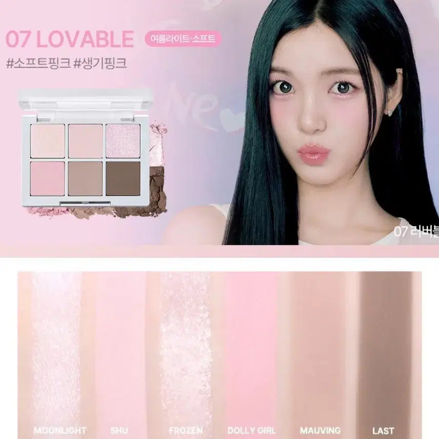 [BUNJANG] 2AN Palette 07 Lovable (Sealed) / 미개봉 투에이엔 팔레트 07러버블