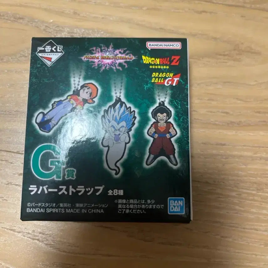 [BUNJANG] Dragon Ball GT Rubber Strap / 드래곤볼 GT 라버스트랩