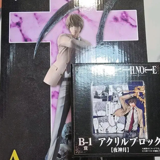 [BUNJANG] Death Note Light A Prize Figure + B Prize Acrylic Block / 데스노트 라이토A상+아크릴블록B상
