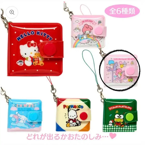 [BUNJANG] Sanrio Mini Wallet Style Mirror Keyring Strap Little Twin Stars / 산리오 시크릿 랜덤 미니어처 지갑스타일 거울 키링 스트랩 리틀트윈스타
