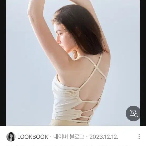 [BUNJANG] Parsley Maron Shirring Tank Top / 새상품)파슬리 마론 셔링 탱크탑