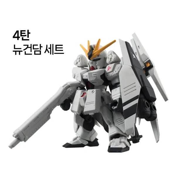 [BUNJANG] Gundam Ensemble Vol. 4 Nu Gundam Set (Sealed) / 건담 앙상블 4탄 뉴건담 세트(미개봉) - 모빌슈트 앙상블