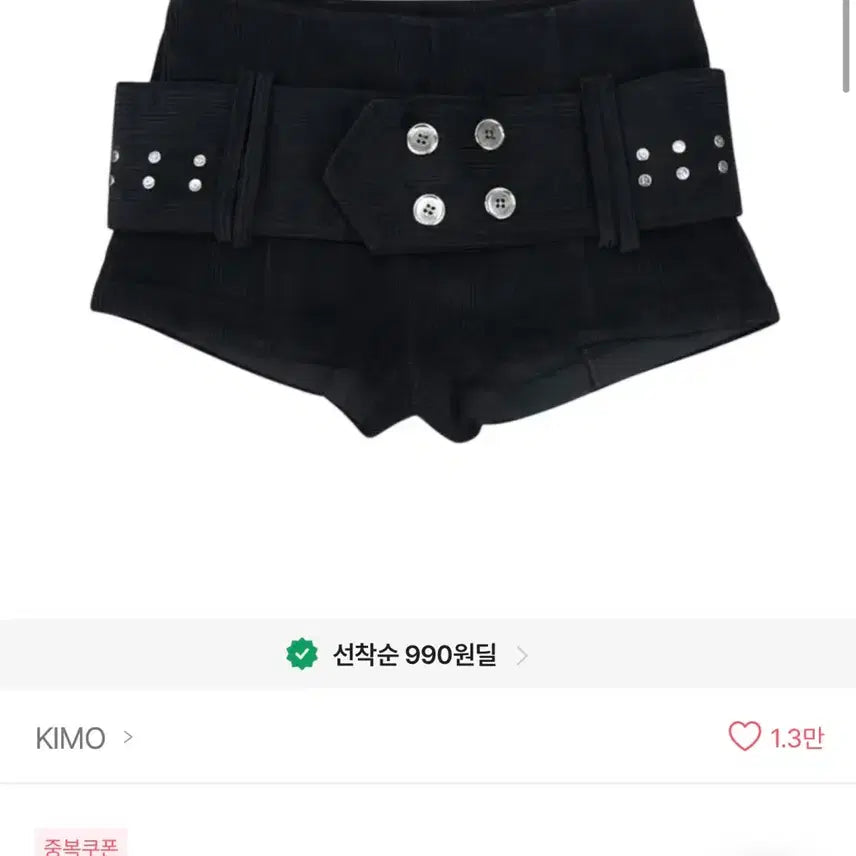 [BUNJANG] KIMO Corduroy Studded Belt Shorts / (새상품) KIMO 코듀로이 스터드 벨트 숏팬츠