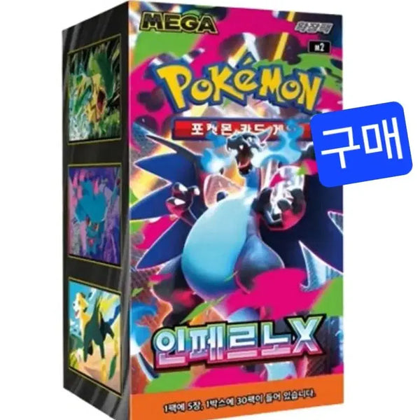 [BUNJANG] Inferno Unsealed Box Set / 인페르노X미개봉박스구매