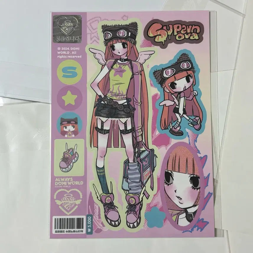 [BUNJANG] Doomiworld Supernova Sticker / 도미월드 수퍼노바 스티커