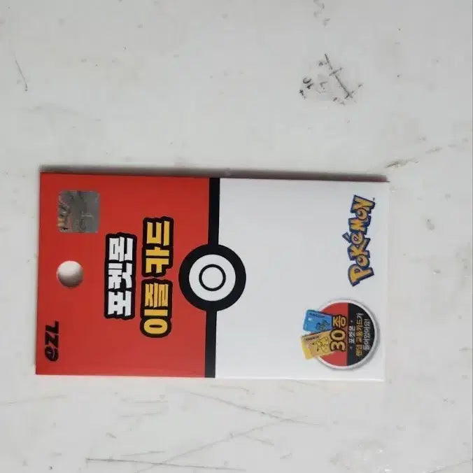 [BUNJANG] Pokemon Eevee Card (Rowlet) / 포켓몬 이즐카드 (나몰빼미)