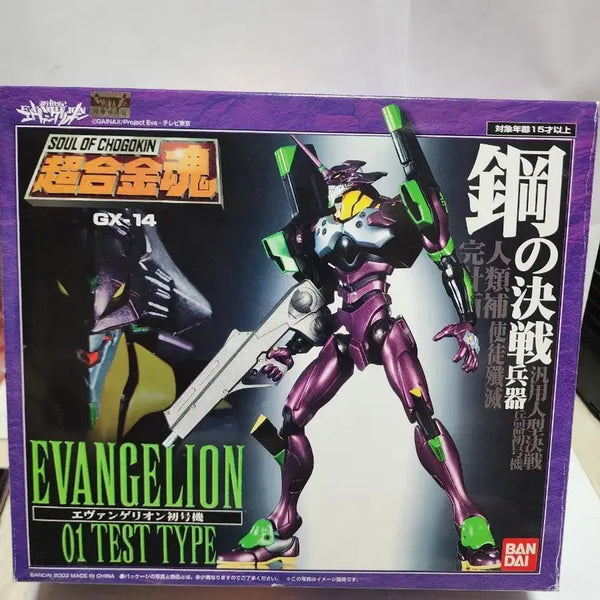 [BUNJANG] Chogokin Evangelion Unit-01 01 TEST TYPE Figure / 초합금혼 에반게리온 초호기 01 TEST TYPE