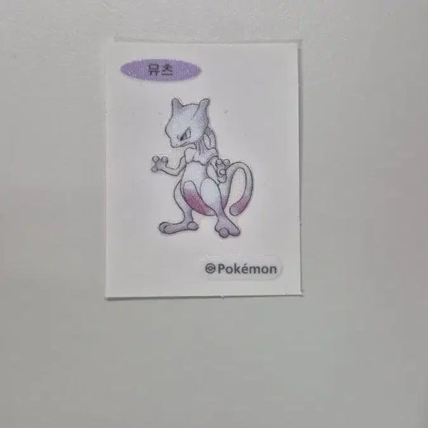 [BUNJANG] Mewtwo 30th Anniversary Artwork Sticker / 뮤츠 30주년 아트워크 띠부씰 팝니다