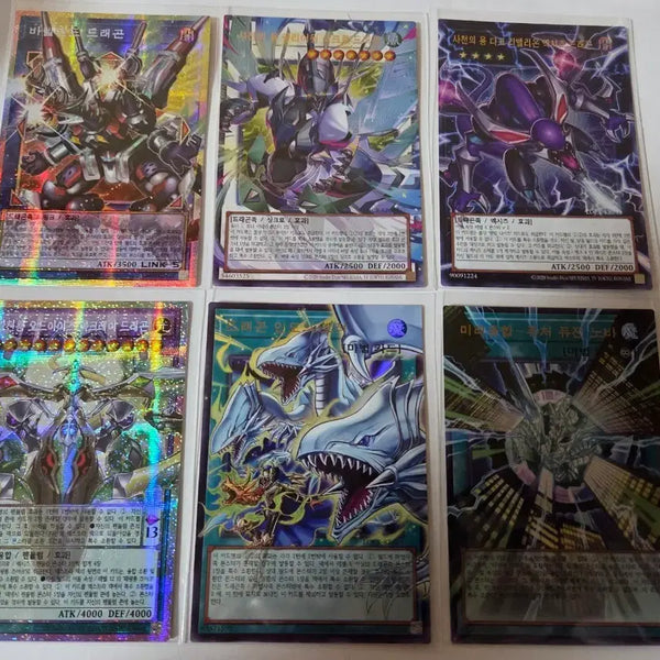 [BUNJANG] Yu-Gi-Oh! Over Frame Bundle Set / 리오컬 오버프레임 일괄