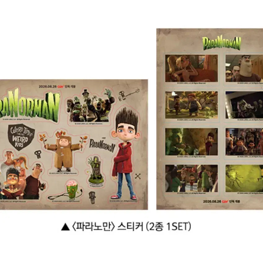[BUNJANG] PARANOIA Stickers Set (2 Types) / 파라노만 스티커 2종 1세트