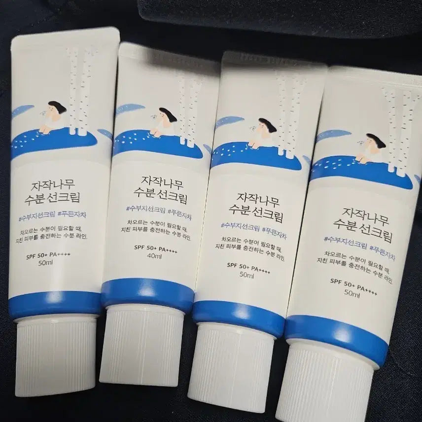 [BUNJANG] Roundlab Birch Moisturizing Sun Cream SPF50+ PA++++ 50ml / 라운드랩 자작나무 수분선크림 SPF50+ PA++++ 50ml