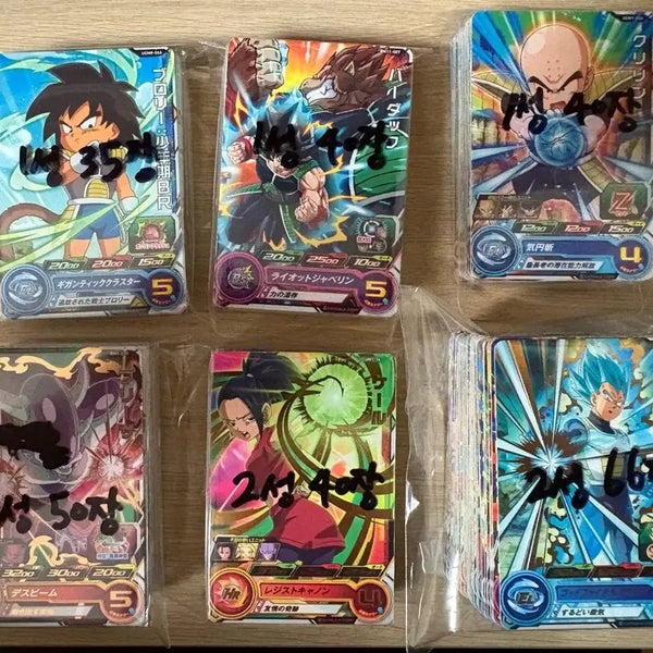 [BUNJANG] Dragon Ball Heroes Cards Bundle (241 Cards) / 드래곤볼 카드 241장 묶음