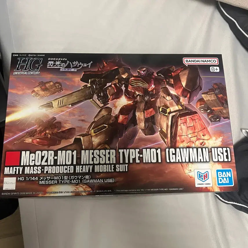 [BUNJANG] HG Messi Type-M01 (Gauman's Ride) Model Kit / HG 멧사 타입-M01 (가우만 탑승기)